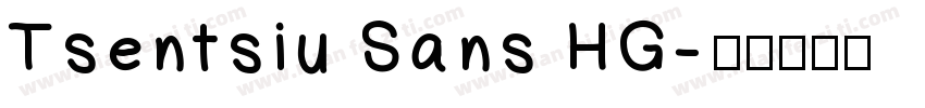 Tsentsiu Sans HG字体转换